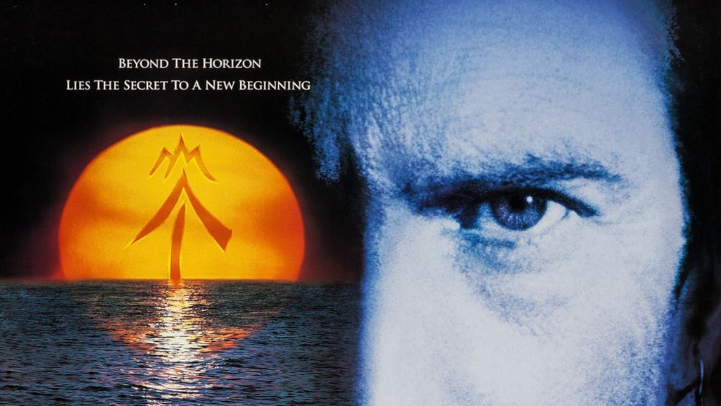 Waterworld
